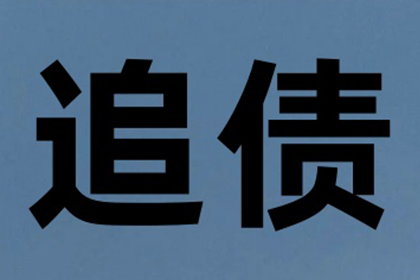 法院支持，150万赔偿款顺利到账